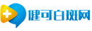合肥华夏白癜风医院